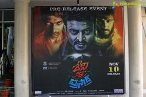 Devi Sri Prasad Pre-Release Event Photos