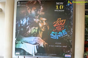 Devi Sri Prasad Pre-Release Event Photos