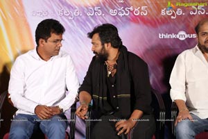 Dongodochadu Press Meet