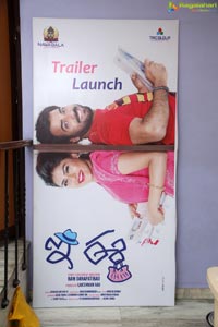 E Ee Trailer Launch