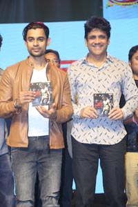 Ek Audio Release