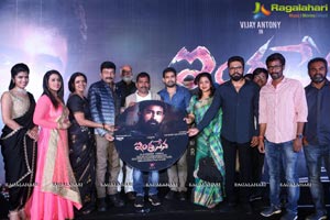 Indrasena Audio Release