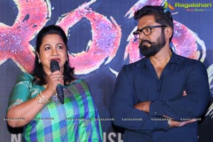 Indrasena Audio Release