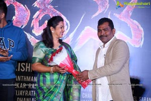 Indrasena Audio Release