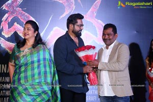 Indrasena Audio Release