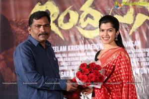 Indrasena Success Meet