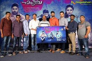 Kutumba Katha Chitram First Look Launch