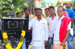 Lakshmi Nilayam Muhurat