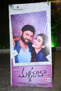 Malli Raava Pre-Release Event