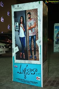 Malli Raava Pre-Release Event