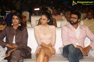 Malli Raava Pre-Release Event