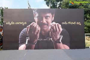 Nagarjuna-RGV Film