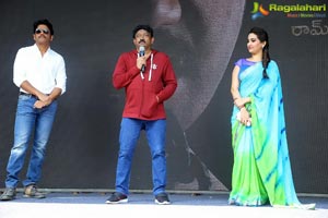 Nagarjuna-RGV Film