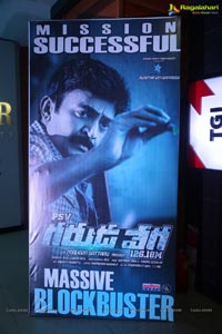 PSV Garuda Vega 126.18M Success Meet