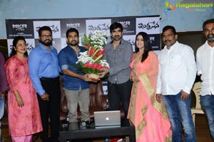 Ravi Teja Indrasena Song Launch