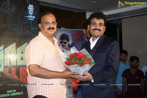 Sapthagiri LLB Trailer Launch