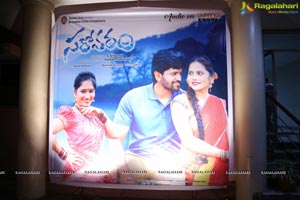 Sarovaram Audio Release