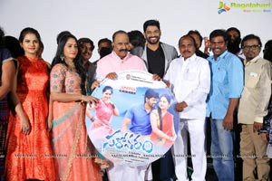 Sarovaram Audio Release