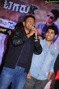 Tagaru Trailer Release