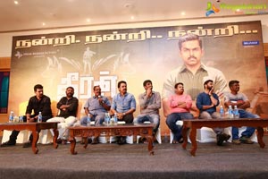 Theeran Adhigaaram Ondru Success Meet