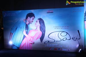 Vanavillu Audio Release