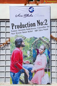 Veerabadra Creations Prod. No. 2 Muhurat