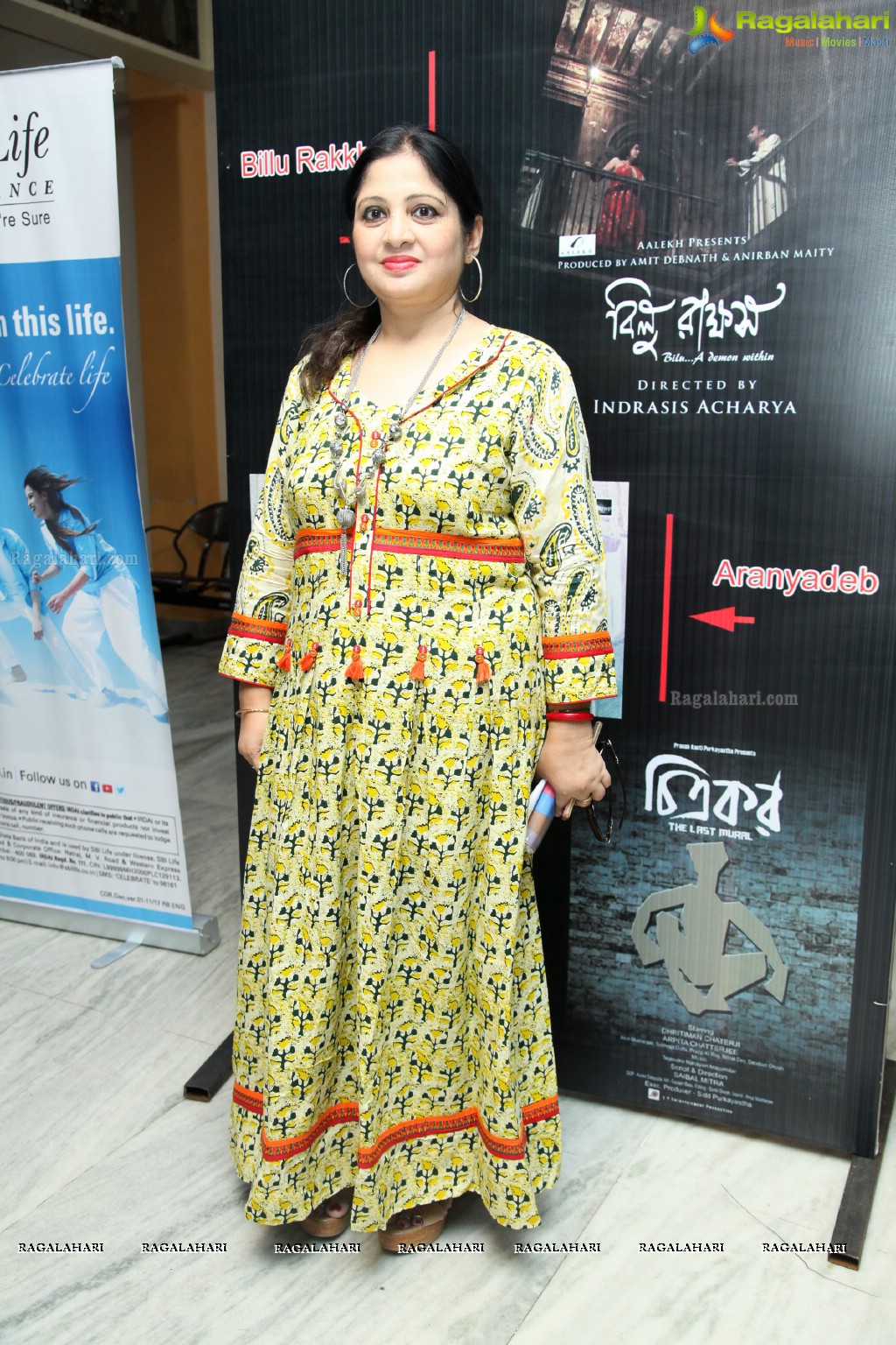 Aayna 2017 - Telangana Bengali Film Festival at L. V. Prasad Eye Institute