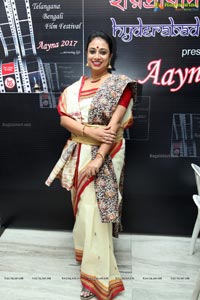 Aayna 2017