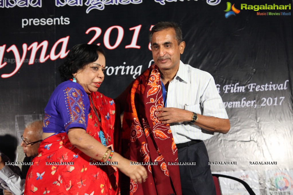 Aayna 2017 - Telangana Bengali Film Festival at L. V. Prasad Eye Institute