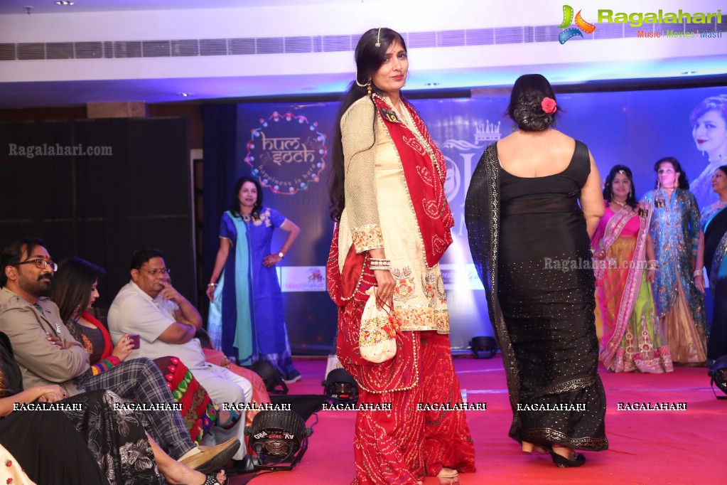 Hum Soch Ladies Organization Fashion Show at RNB Select Hotel, Hyderabad