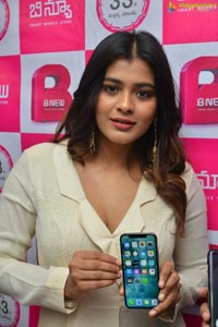 Hebah Patel B New Tenali