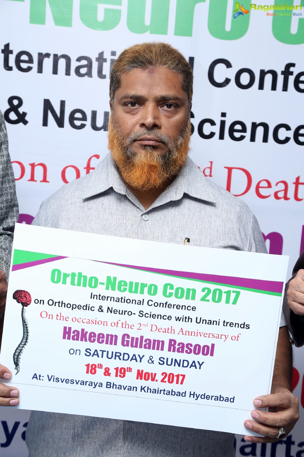 Ortho-Neuro Conference-2017 Curtain Raiser
