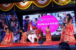 Suchirindia Foundation Sankalp Divas