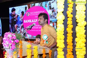Suchirindia Foundation Sankalp Divas