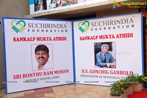 Suchirindia Foundation Sankalp Divas