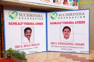 Suchirindia Foundation Sankalp Divas