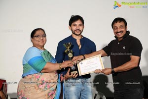 International Telugu Short Film Festival 2017