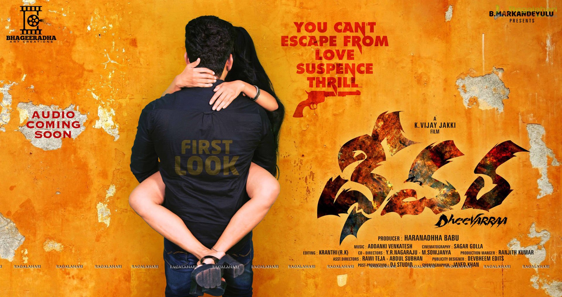 Dheevarra Movie Poster
