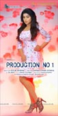 Poorna - Shree Krishna Creations Production No. 1 Poster
