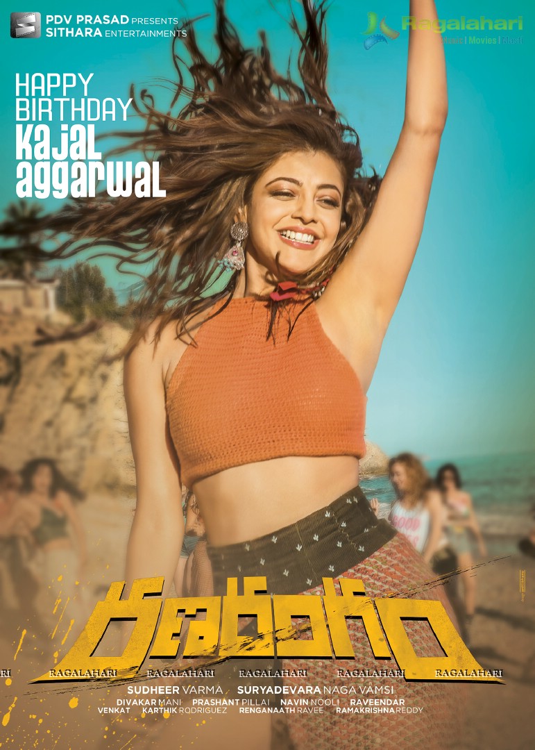 Sharwanand, Kajal, Kalyani Priyadarshan's Ranarangam Poster
