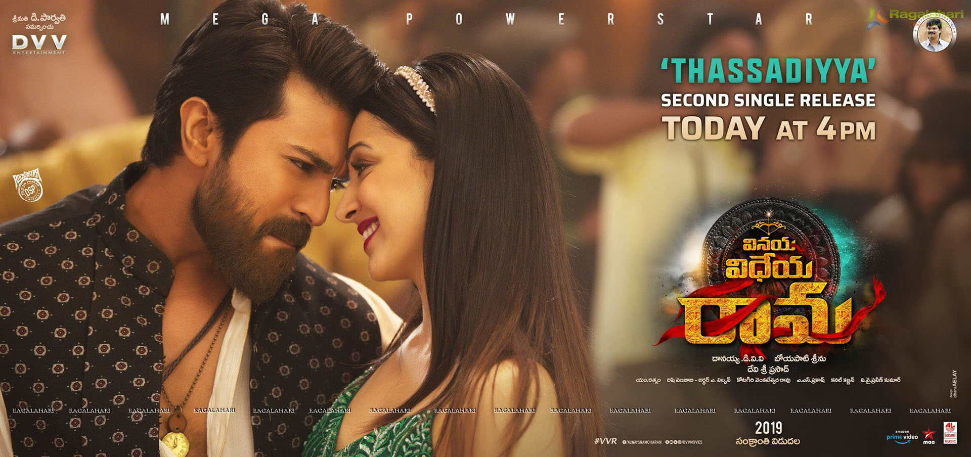 Ram Charan's Vinaya Vidheya Rama Poster
