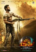 Ram Charan's Vinaya Vidheya Rama Poster
