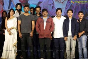 Bhairava Geetha Pre-Release