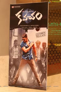 Kavacham Trailer Launch