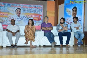 Manam Saitham Kadambari Group Press Meet