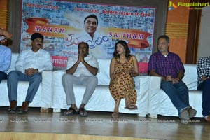 Manam Saitham Kadambari Group Press Meet