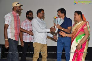 Natana Audio Launch