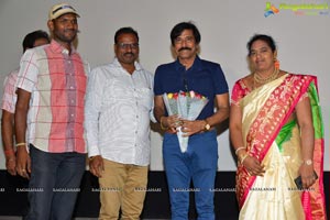 Natana Audio Launch