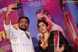 Party Audio Launch 