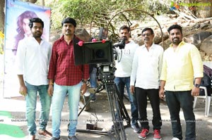 Shree Krishna Creations Prod.No.1 Launch